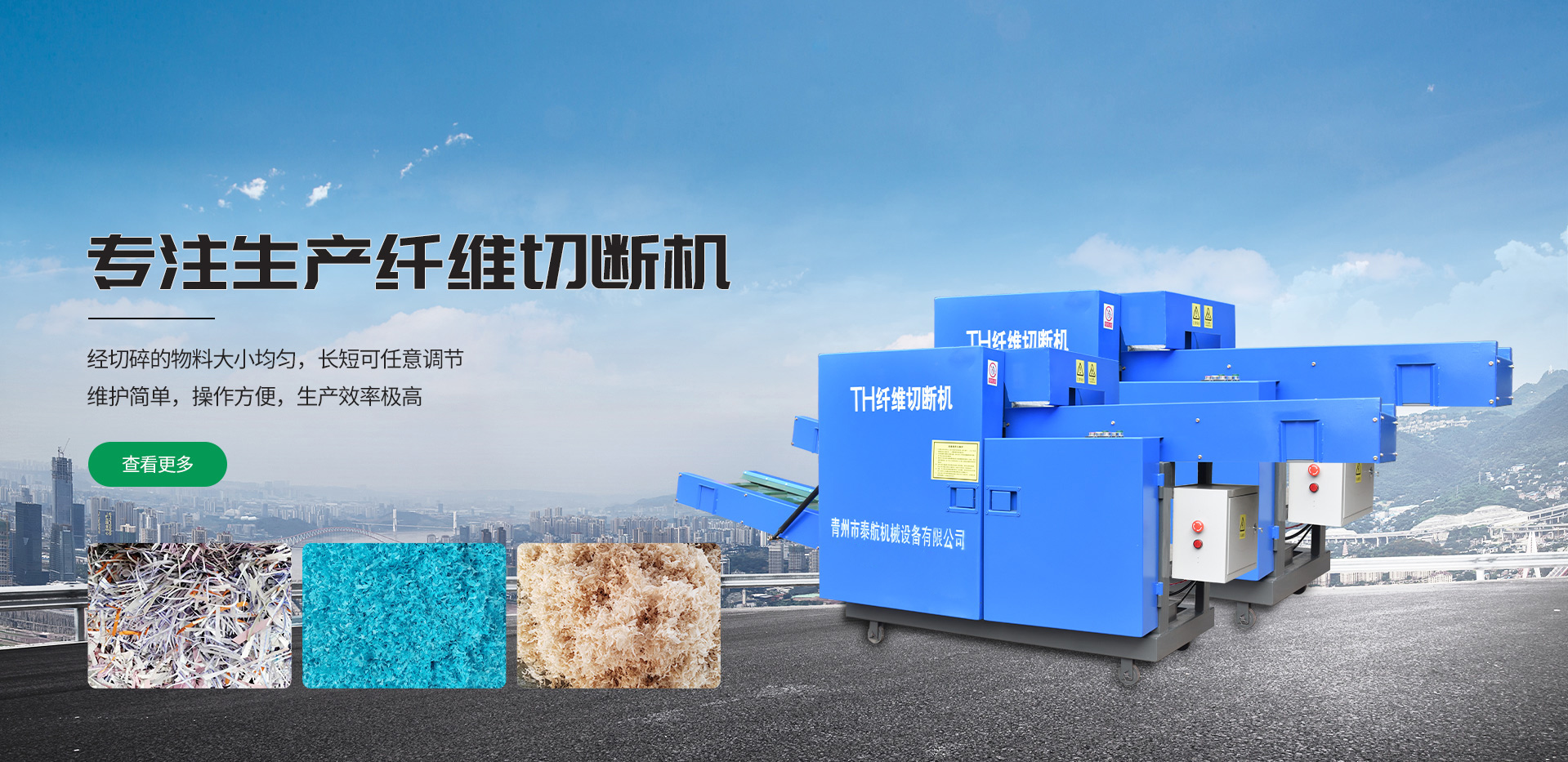 匠心制造，恪守品質(zhì)