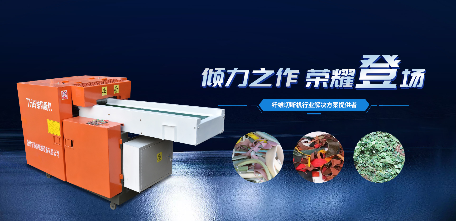 匠心制造，恪守品質(zhì)
