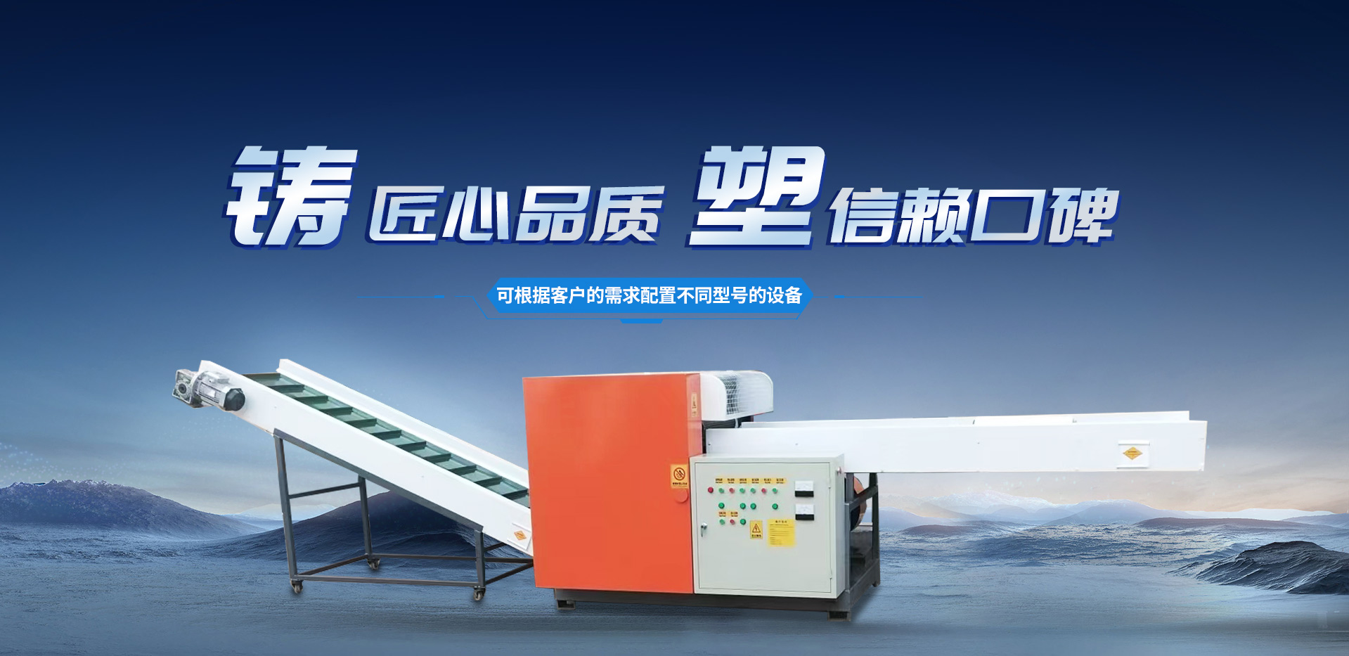 匠心制造，恪守品質(zhì)